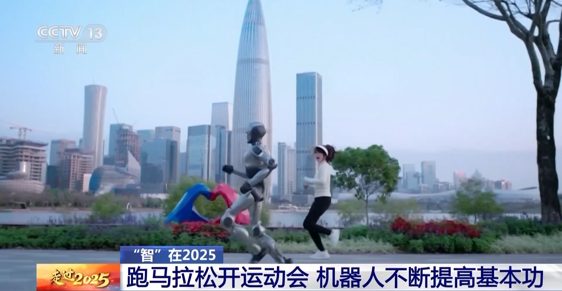 视频丨“智”造重器+“智”慧赋能这一年的变我们一起见证→(图12)