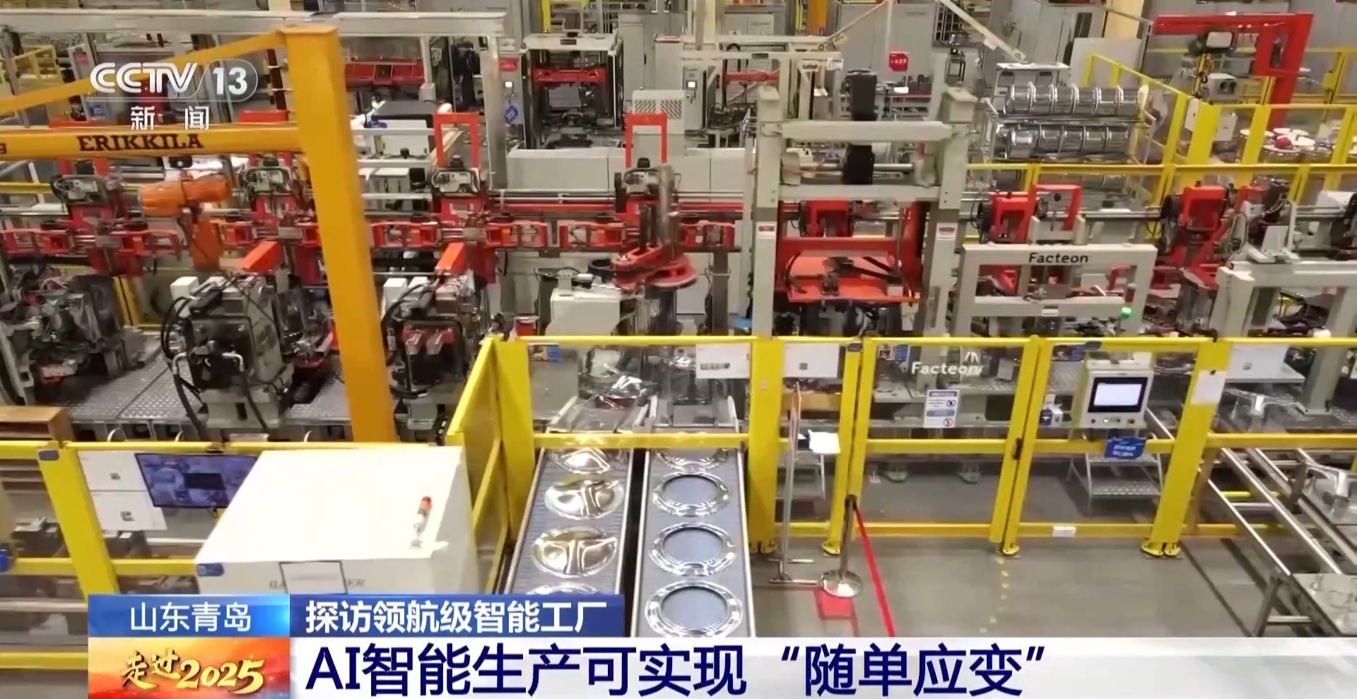 视频丨“智”造重器+“智”慧赋能这一年的变我们一起见证→(图6)