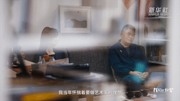 是职业，也是一生的答案｜《我们的故宫》第八集