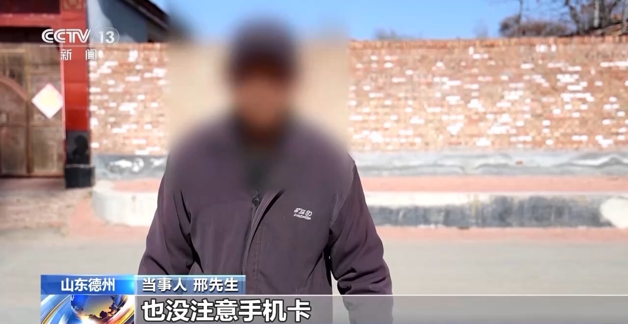 ��Ƶح�������˽��ֻ����绰�����������衰���ֻ�����ƭ��