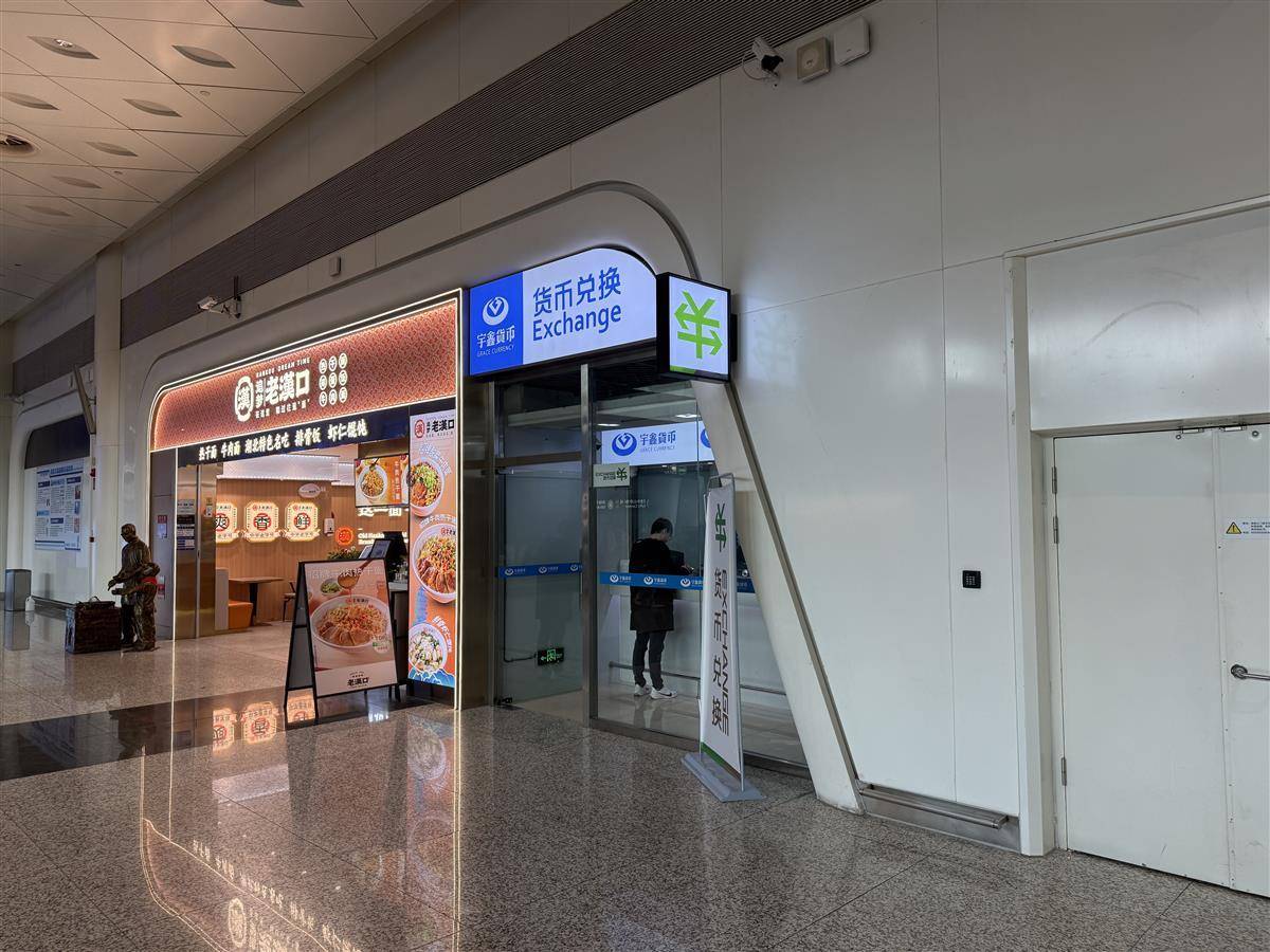 外国人从落地天河机场的