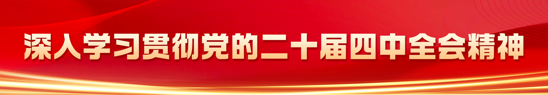 湖北省人力资源和社会保障厅党组书记、厅长李述永：为支点建设凝聚人力资本红利