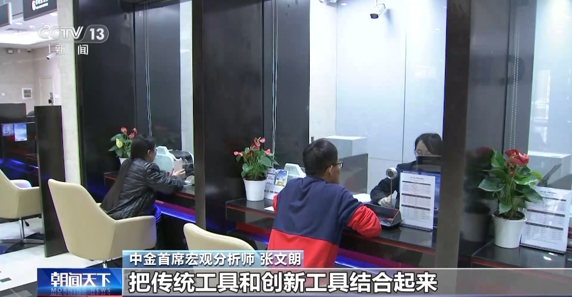 视频丨中央经济工作会议释放了哪些重要信号？专家解读