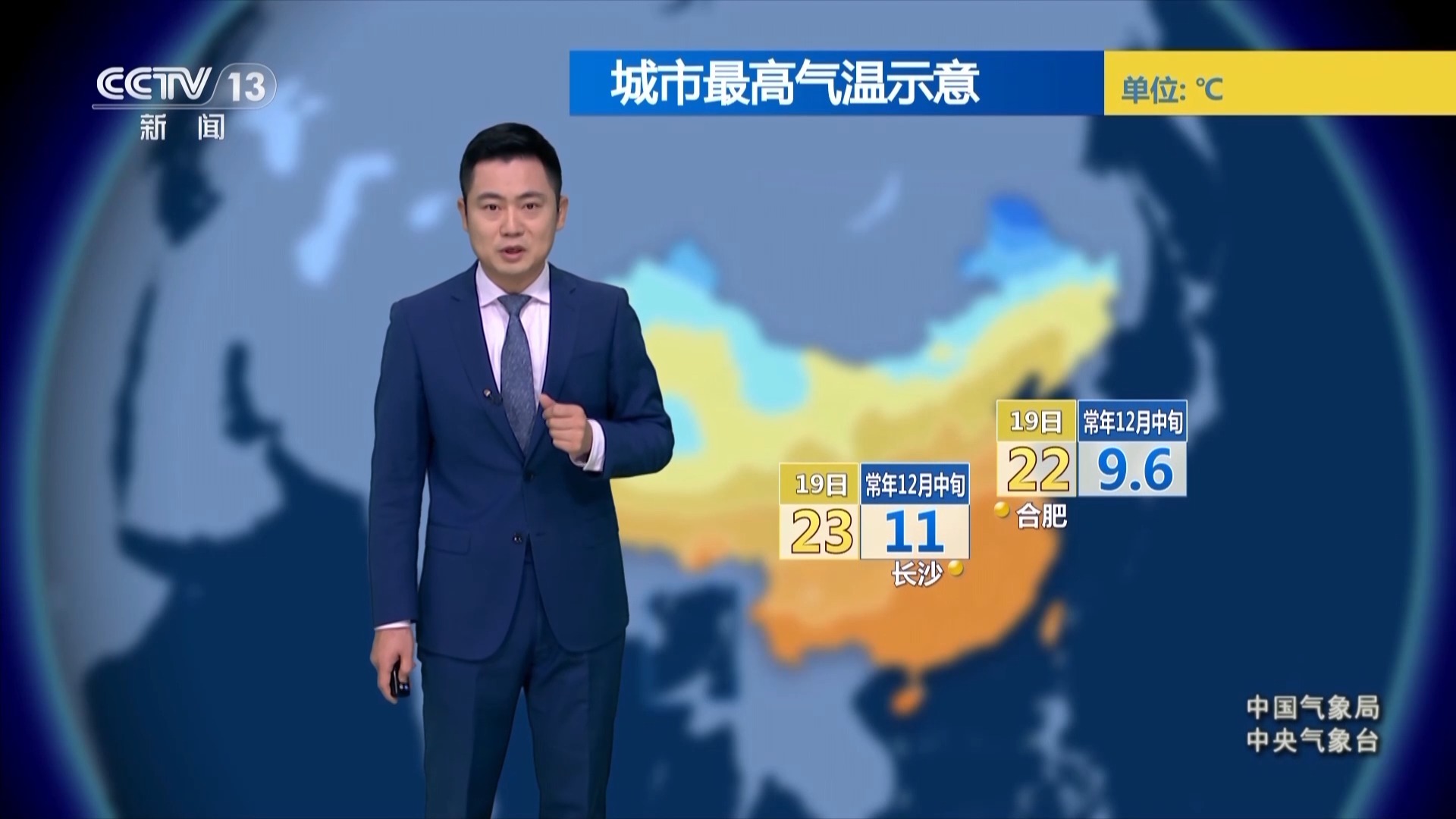 视频丨开启火箭式升温！这些地方气温较往年偏高