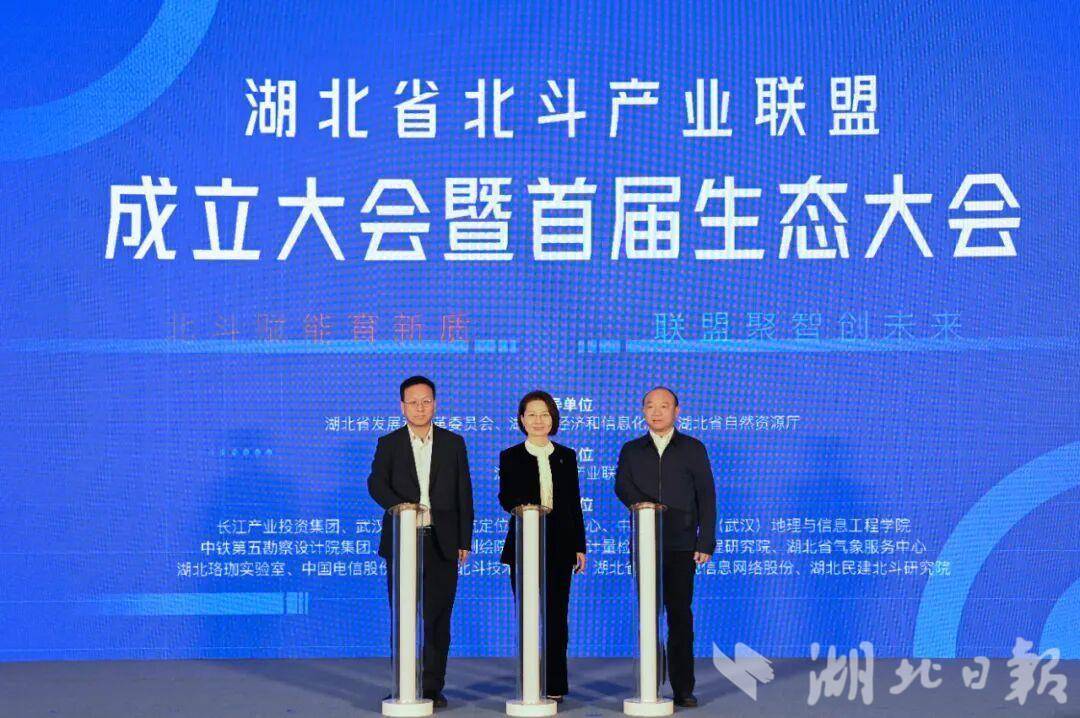 湖北低空经济将有“气象导航员” 长江北斗低空气象协同创新中心启动