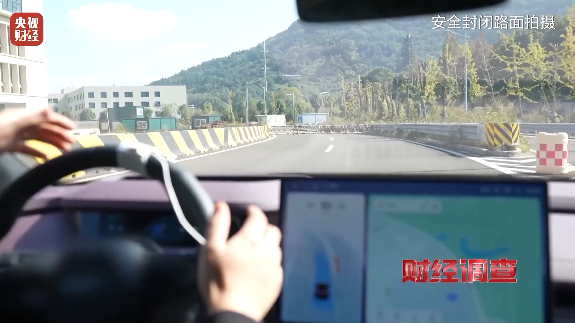 视频丨或许面临失控!使用智能驾驶工具时许多汽车安全机制失效