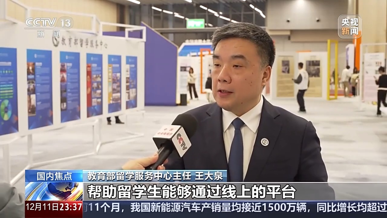 视频丨搭建国家级服务平台 教育部发布2026春晖创新创业新举措