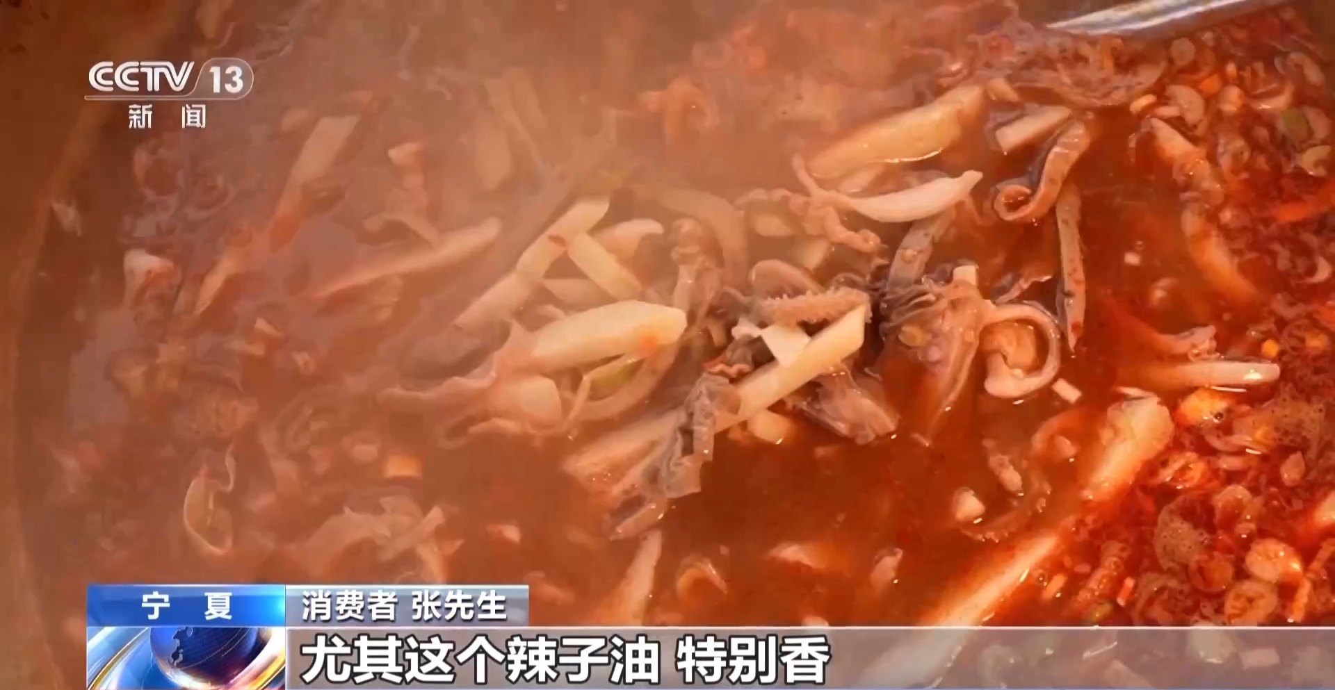 视频丨“早茶+多场景延伸”?宁夏早餐的全新打开方式