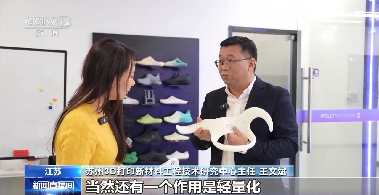 视频丨卫星、机器人的“肌