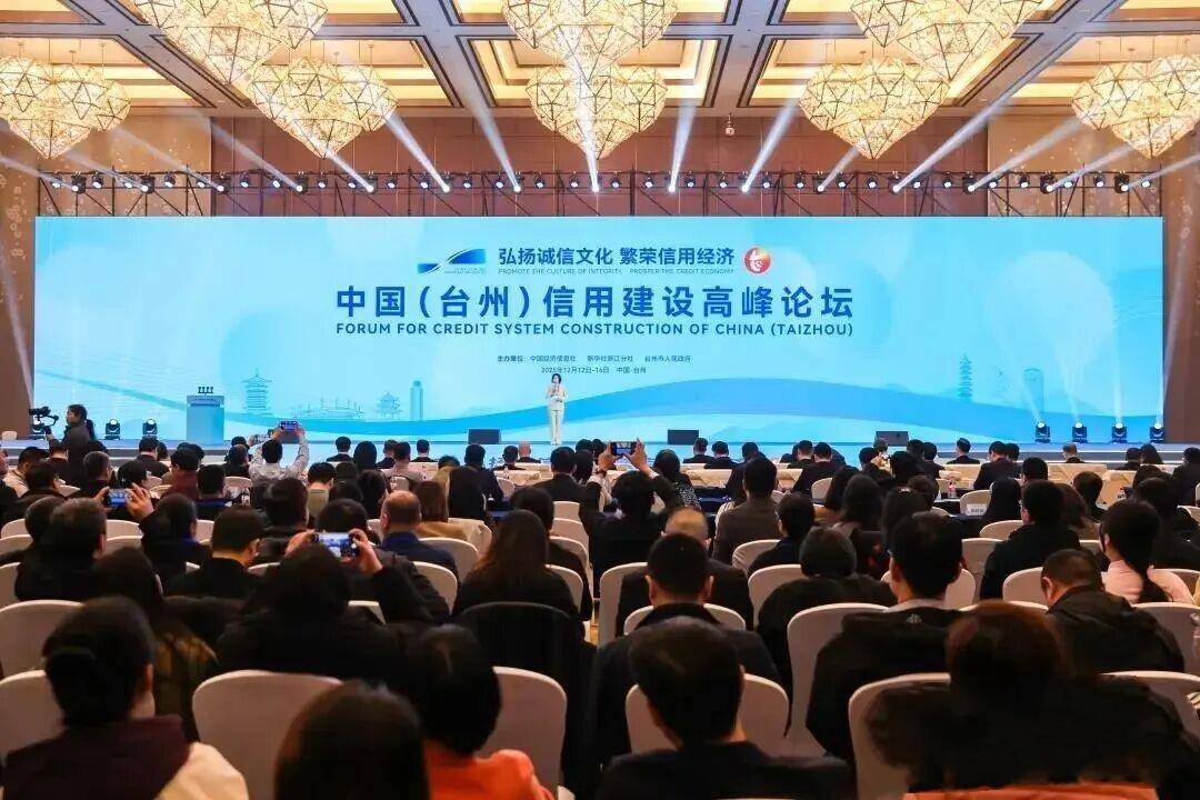 武汉荣获两项国家信用奖