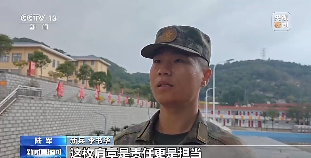 视频丨淬火磨砺后的军旅生涯“成年礼” 各部队举行新兵授衔仪式