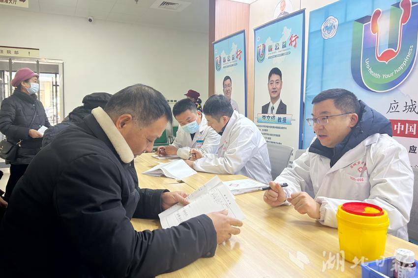 全国公益活动“U医疗诊所”来到应城市