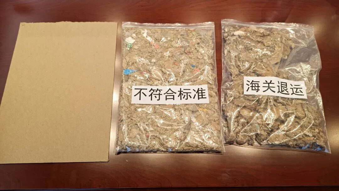 屡禁不止“疾病”输入！为什么我们管不住“洋垃圾”？