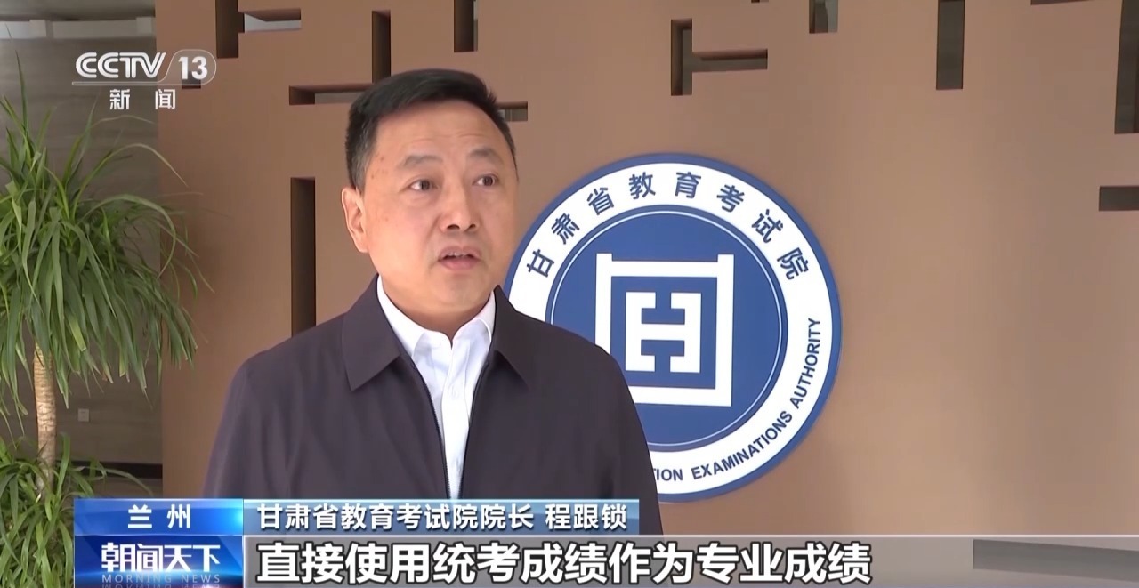 2026年艺术类专业省级统考进程过半 一文了解考试新变化