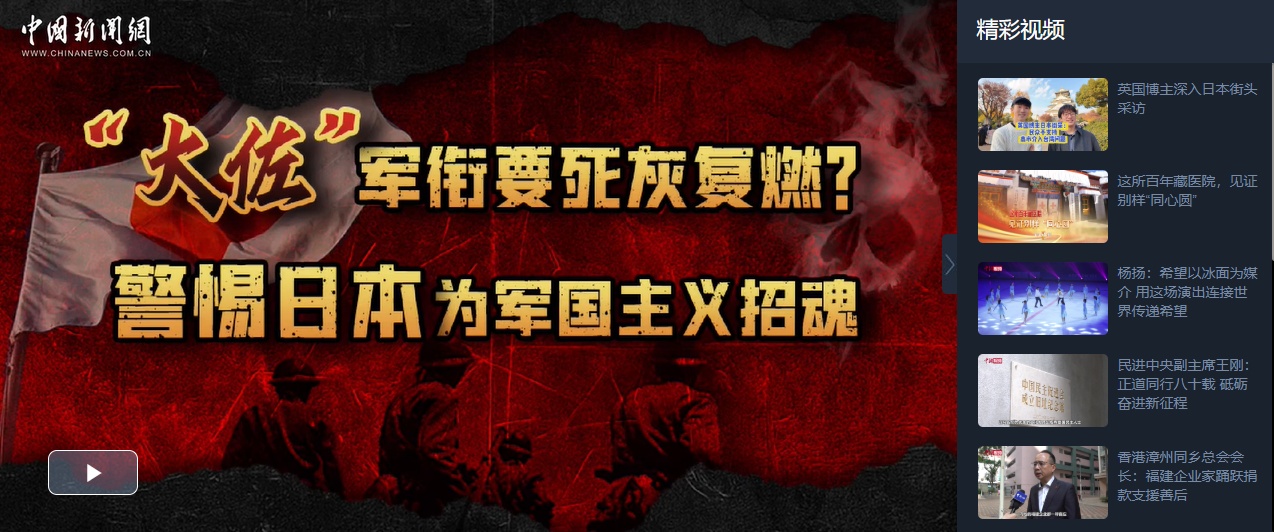 “上校”军衔会回归吗？警惕援引日本军国主义