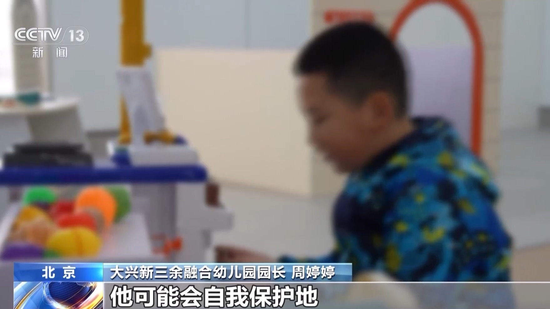 视频丨与自闭症患者沟通适合哪些沟通方式？专家解答