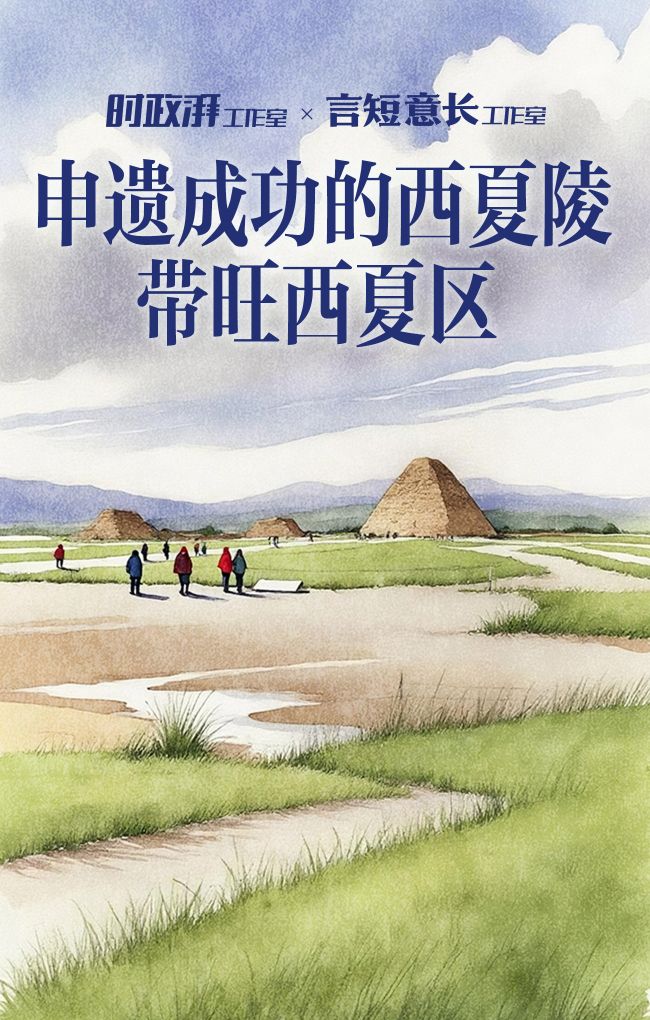 这座小镇为何如此充满活力？成功申报世界遗产