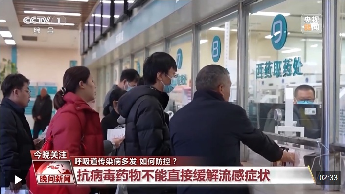 视频丨“中招”流感该如何应对？专家提醒