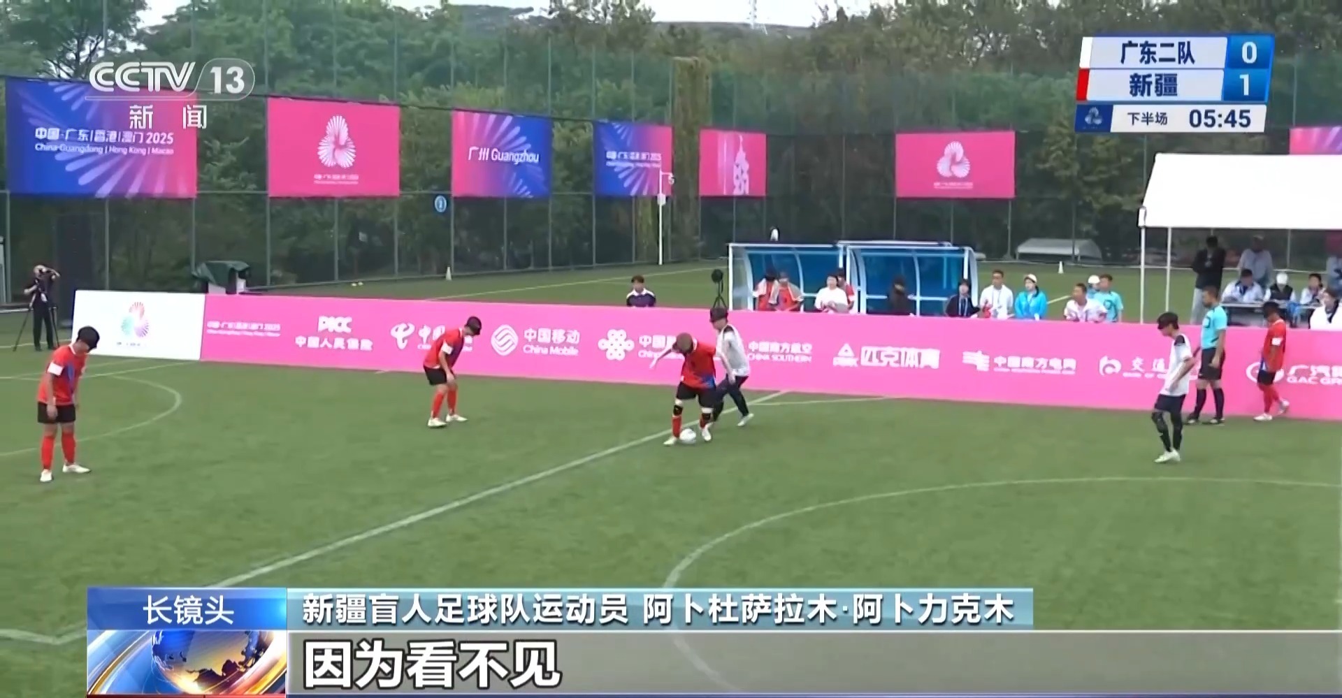 视频丨如果你看不到世界，就让世界看到