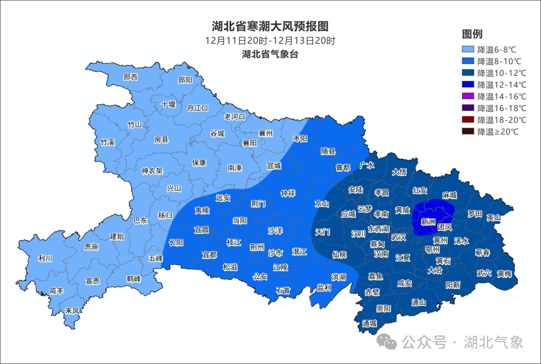 新一轮寒潮天气来袭 雨雪大风降温陆续“到货”