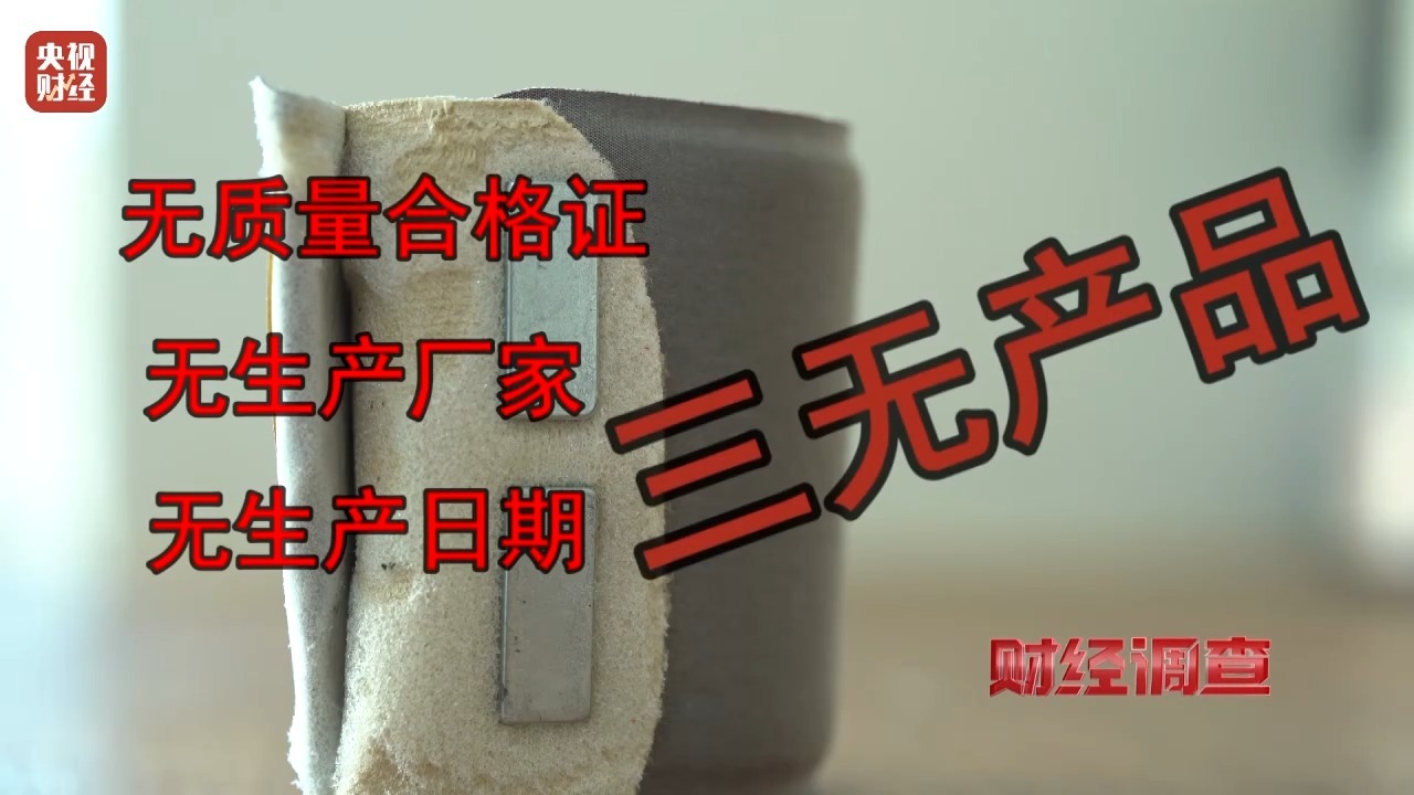 ��Ƶح���ܼ�ʻ���������������壬�˷���ȴ��֪Υ��