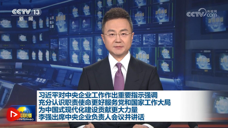 【央视快评】充分认识责任