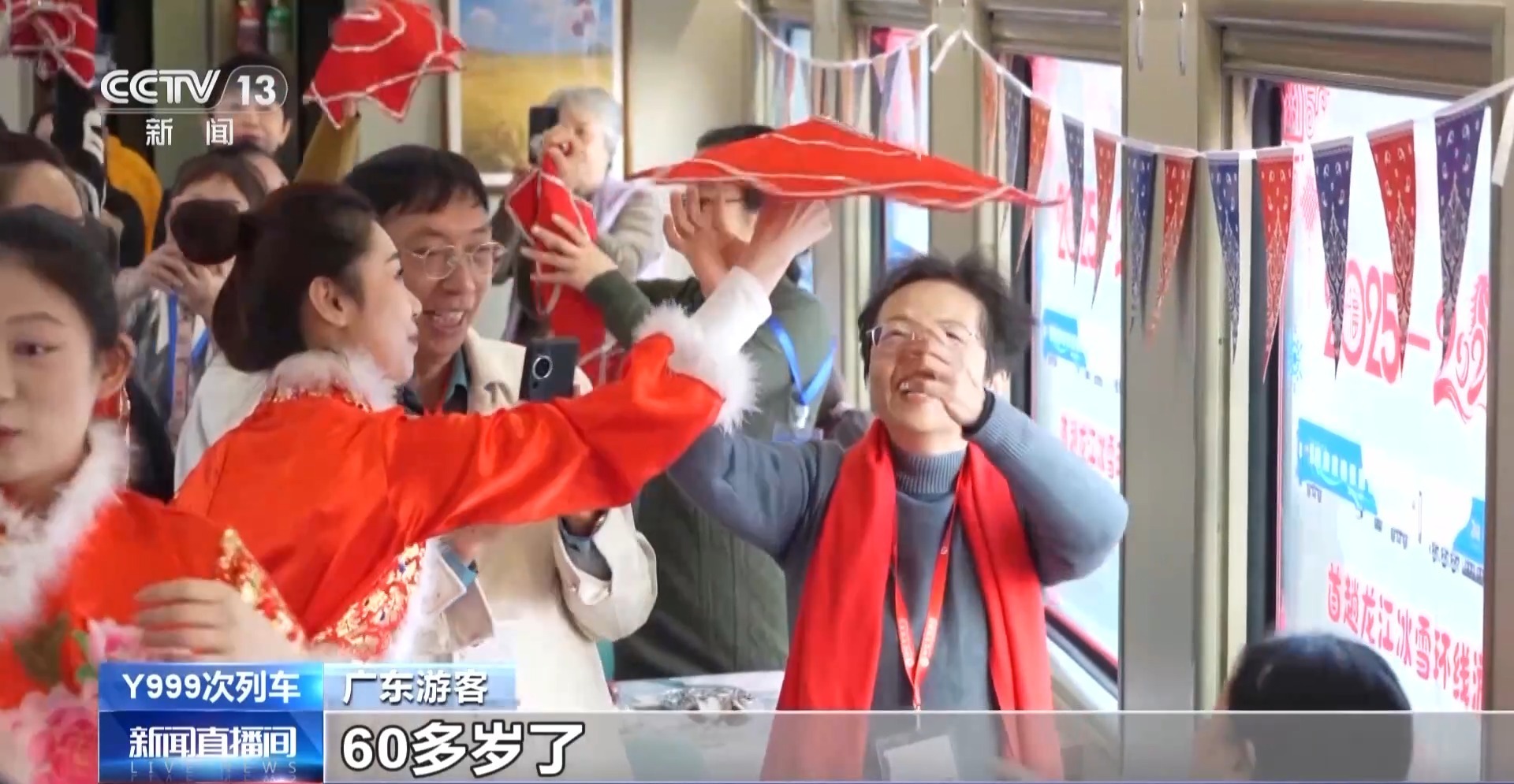 视频丨哈尔滨→亚布力→