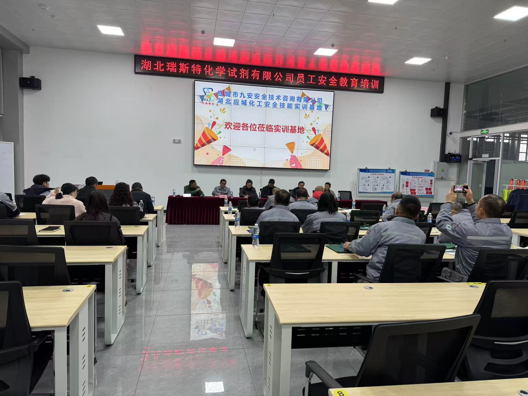 应城市应急管理局：靠前指导强帮扶 筑牢企业安全生产防线