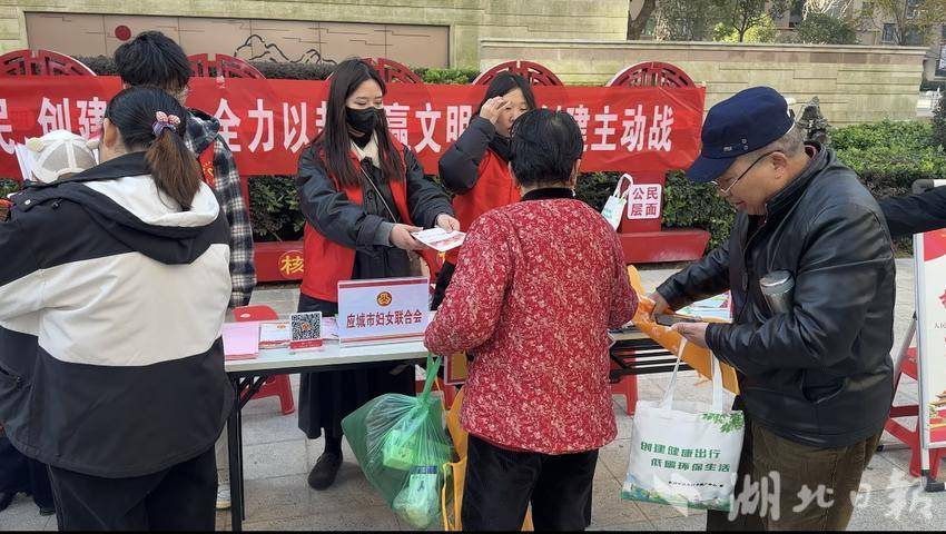 应城三项活动进小区 家门口的“普法礼包”