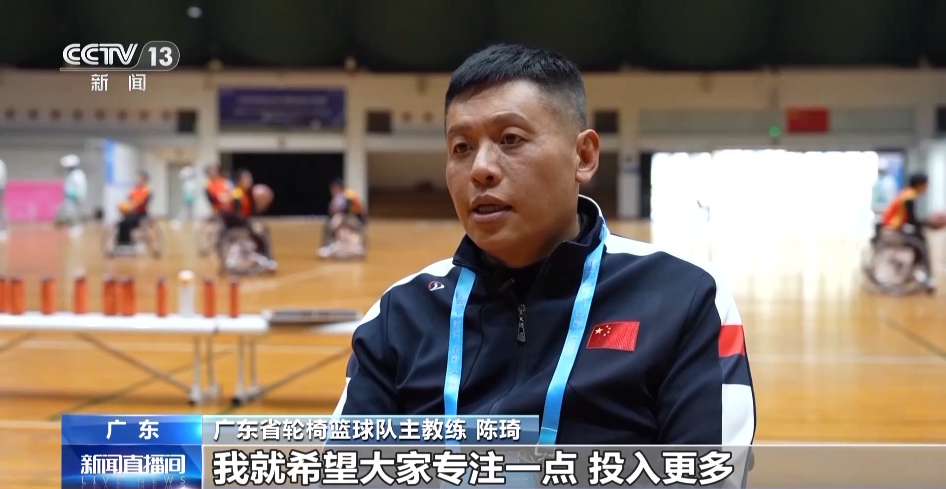 视频丨2000年后青少年冠军背后，康复体系帮助残疾人融入社会