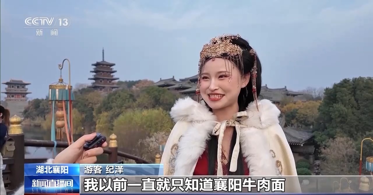 视频 |汉服体验、VR旅行…