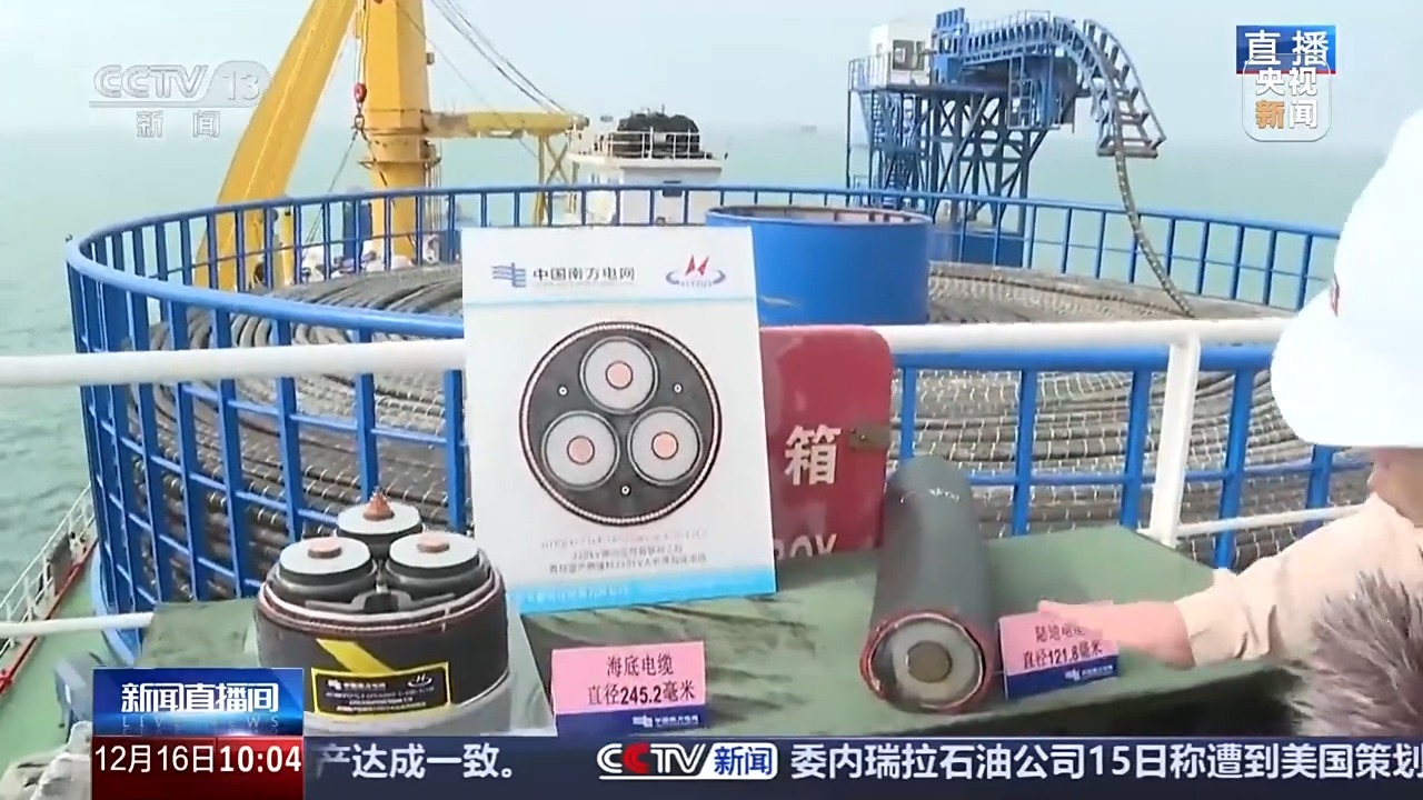 视频丨海底“穿针引线” 动画演示涠洲岛海底电缆敷设过程