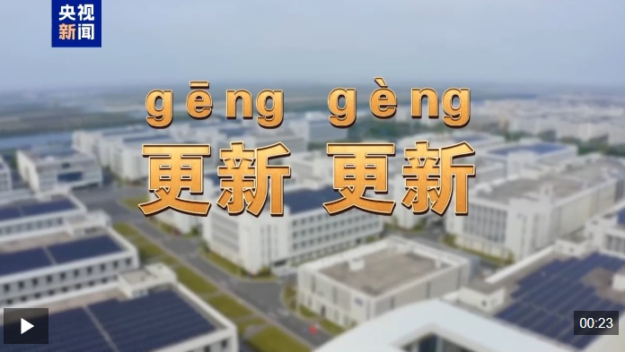 视频丨无人机飞行规划师、烧烤厨师……