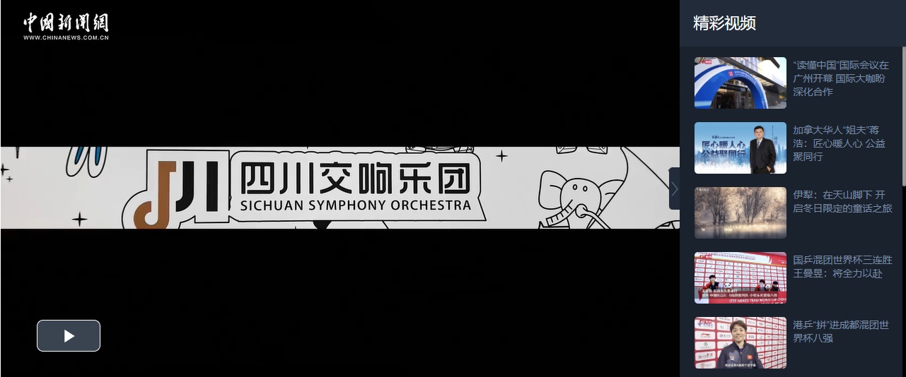 四川很舒服|太清青年程艺