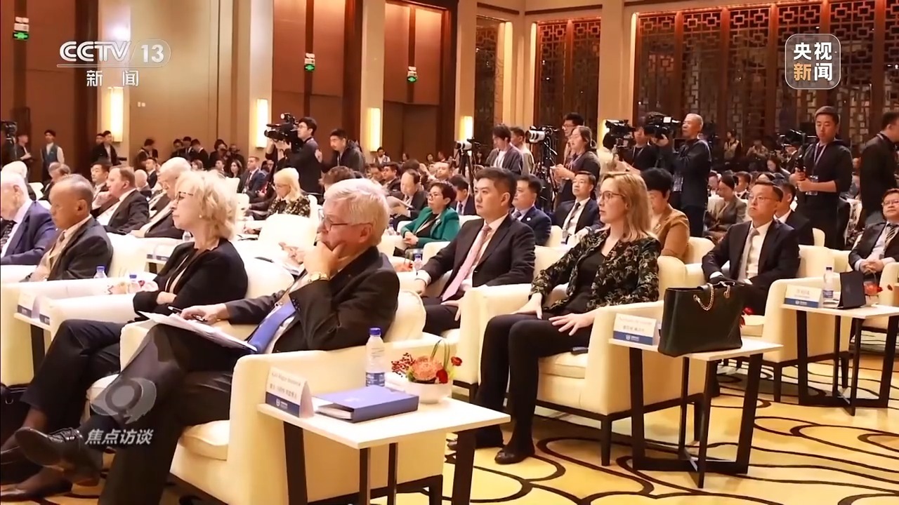 焦点访谈丨中国民间外交平台，各国前政