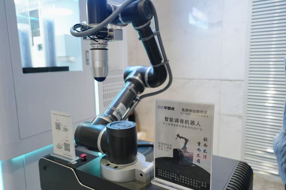 追光|科技之光,点亮他们的“出彩人生路”