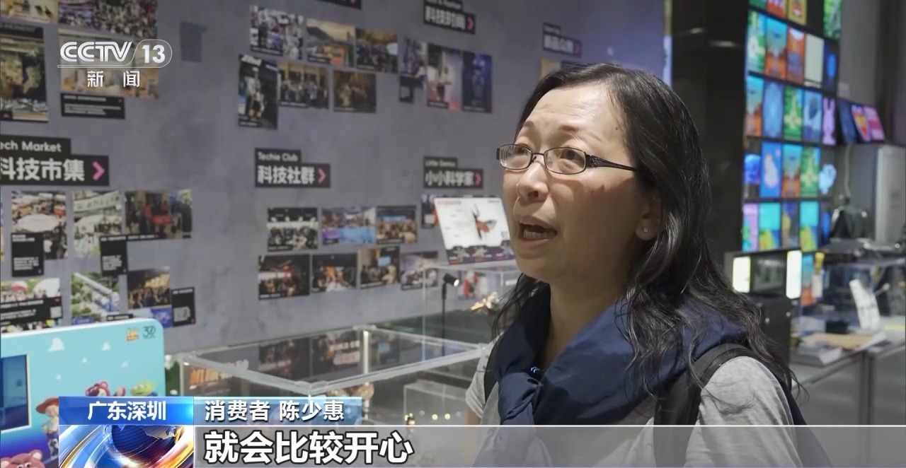 视频丨从解压玩具到“情绪伙伴” AI玩具市场持续升温