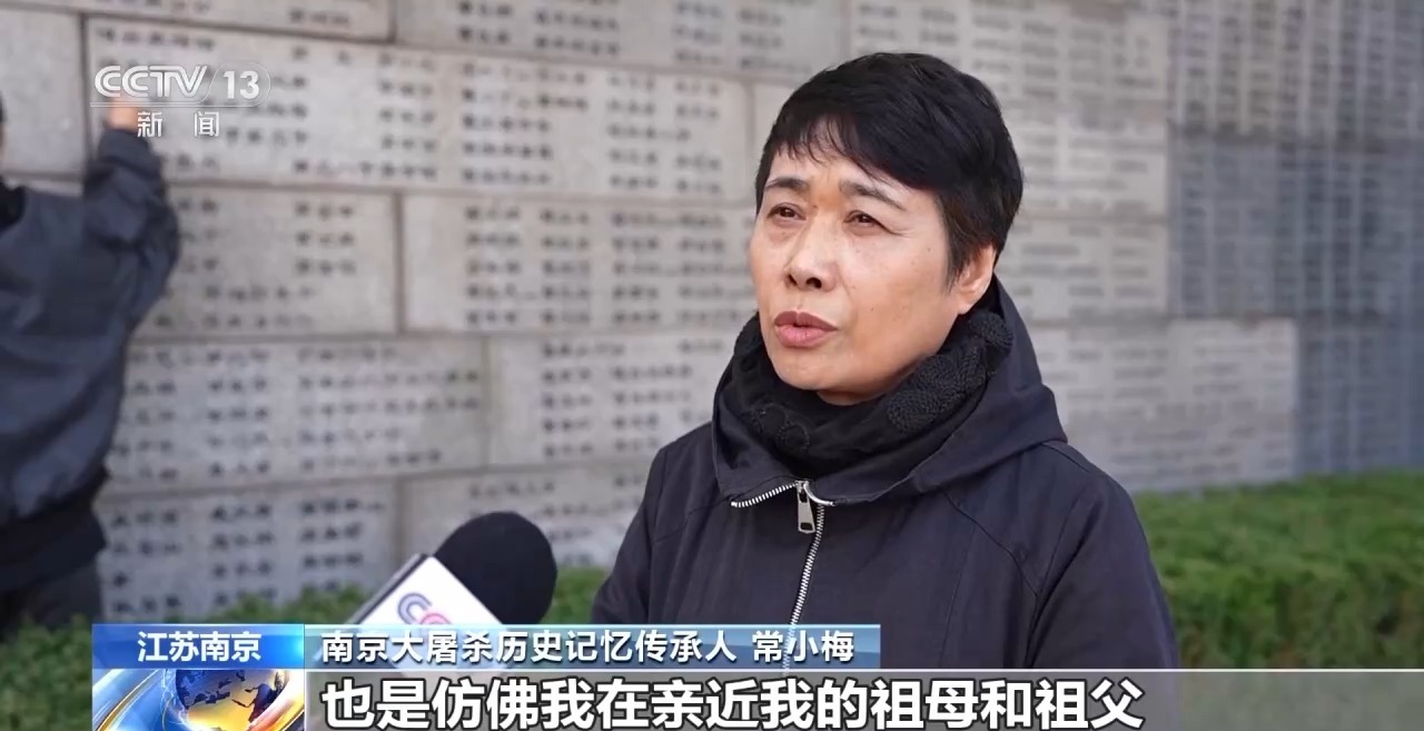 视频丨受害人名字被“重