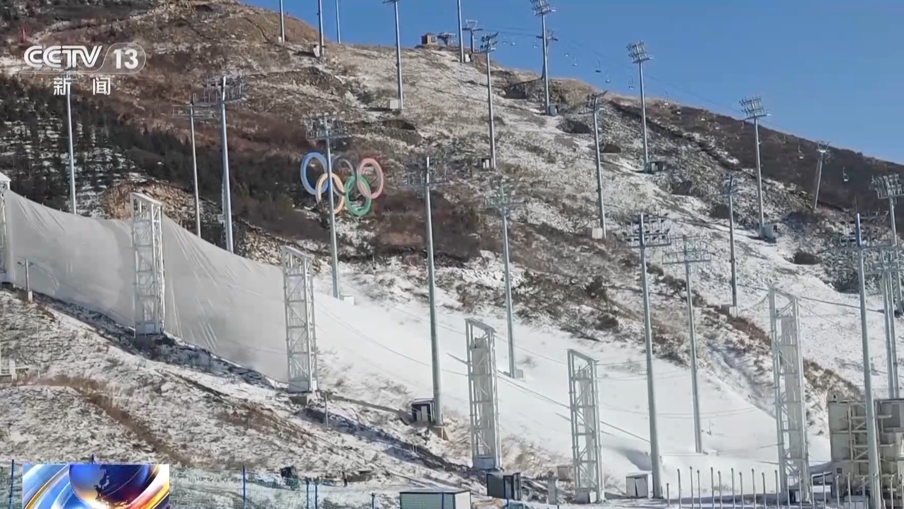 视频丨顶级冰雪赛事国内持续举行 冰雪经济释放发展“热效应”