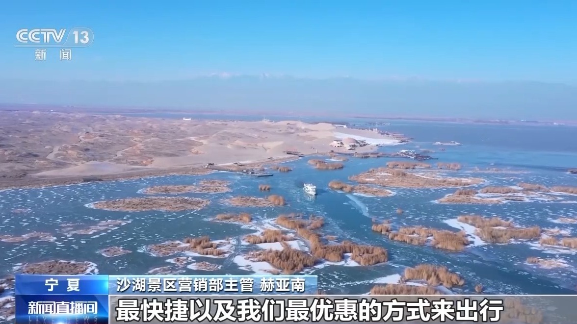 熊猫体育网站：丨一票通行、全域优惠包银高铁沿线车站服务让旅行更轻松(图2)