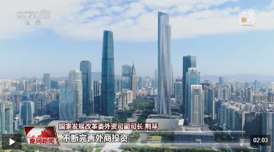 外商信心十足，能源发展