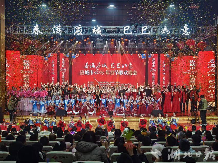 传承传统文化，协同进军百强目标：2025年应城市