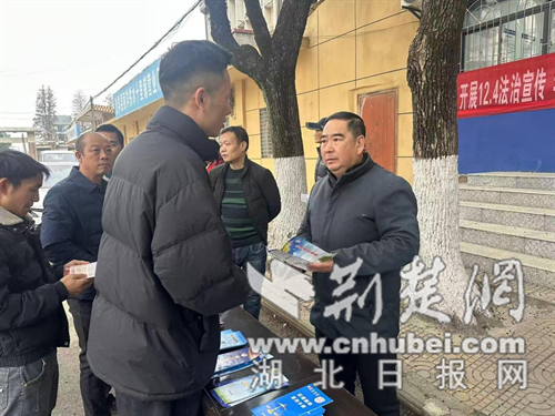 沙洋县十里铺镇将举办2025年“宪法宣传周”集中宣传活动