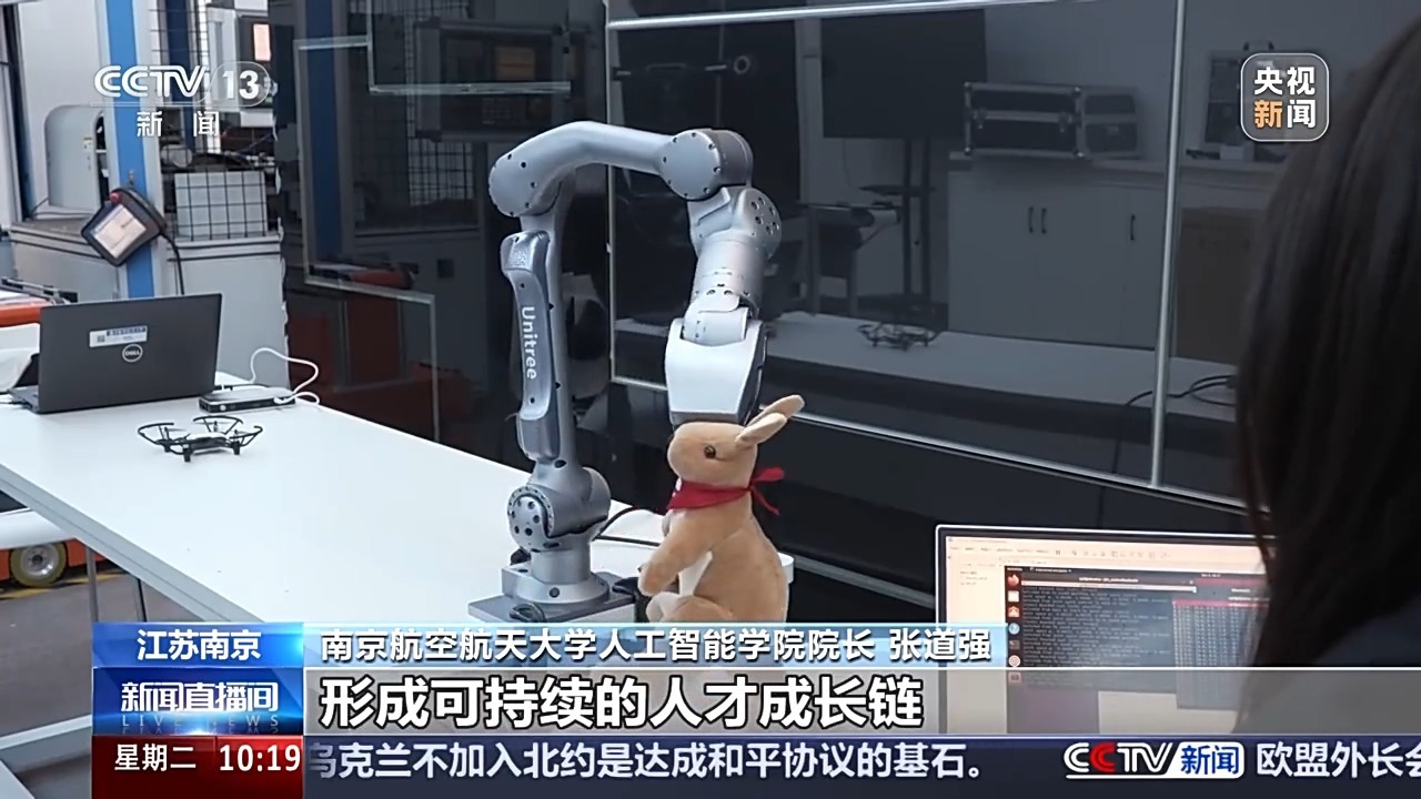 视频丨多所高校申请增设 这个专业教你如何造机器人