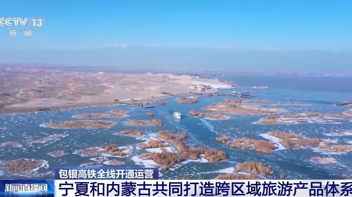 熊猫体育网站：丨一票通行、全域优惠包银高铁沿线车站服务让旅行更轻松(图7)