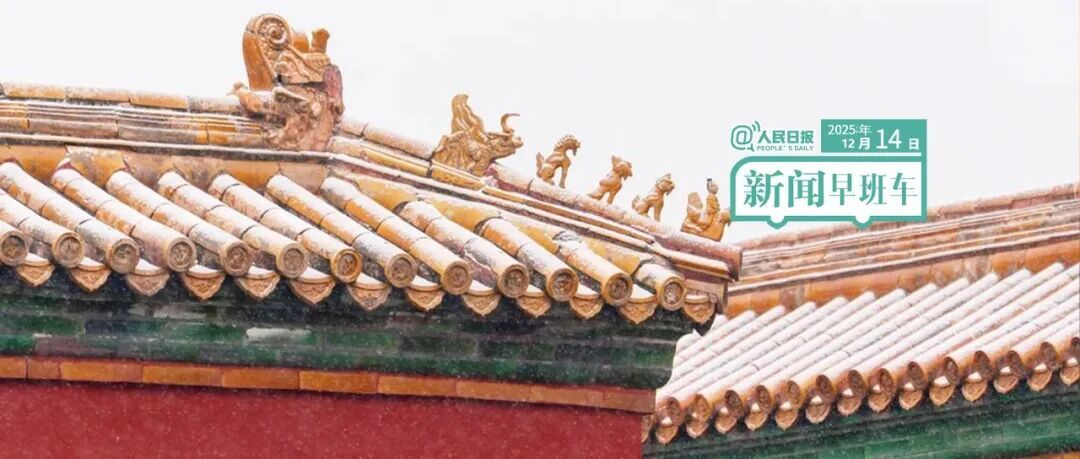 未来！新闻巴士上的新闻