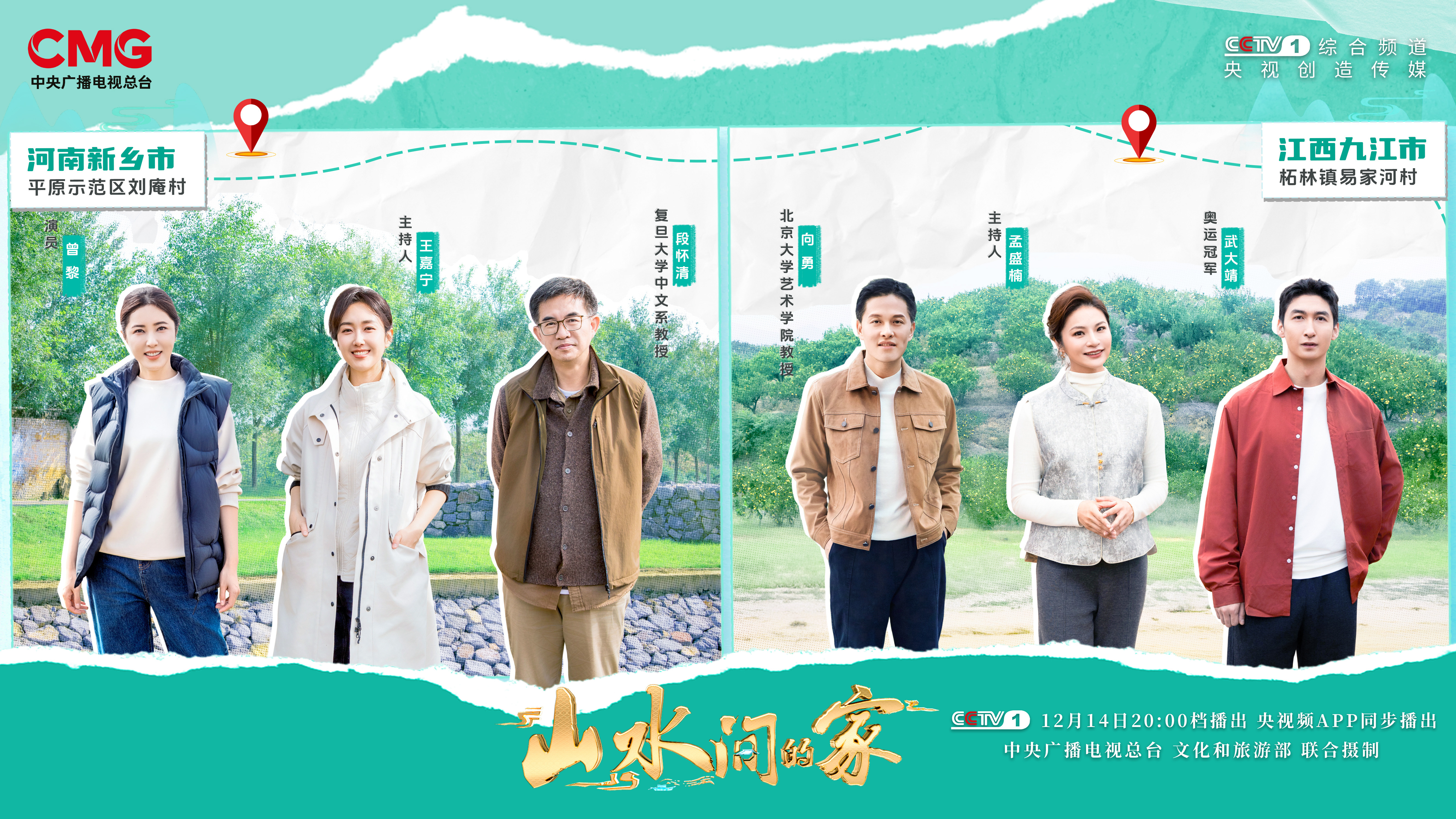 ��ɽˮ��ļҡ�������������������ճ�����