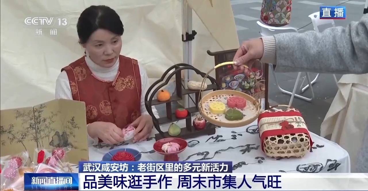 视频丨武汉世纪先安坊街成为热门打卡地。它有什么特别之处呢?