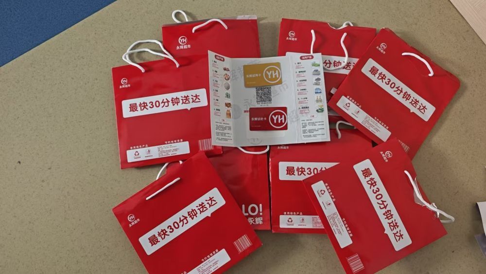 “试吃卡”成“骗人卡”？警方提醒警惕“免费”福利