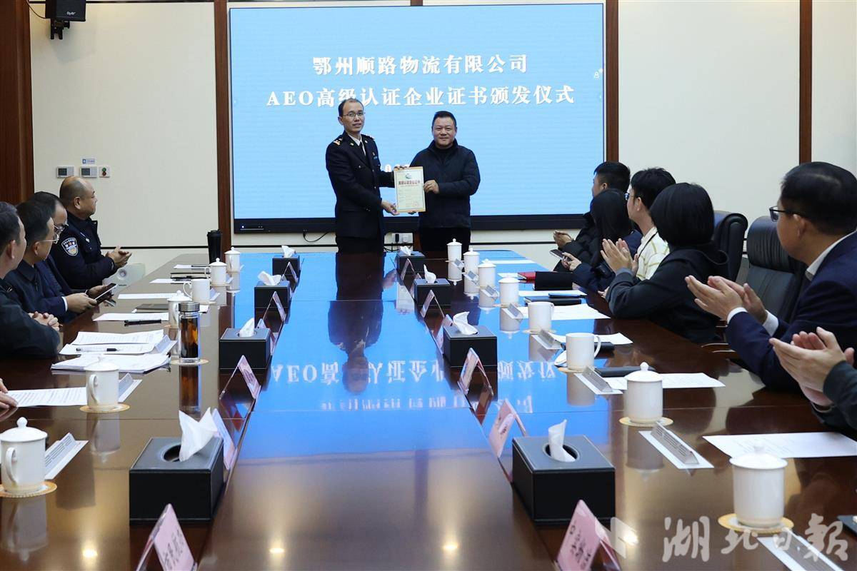 花湖机场首张国际贸易“贵宾通行证”上线